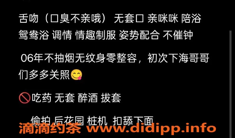 深圳楼凤-罗湖嫩妹卿卿，900p超值服务等你来体验
