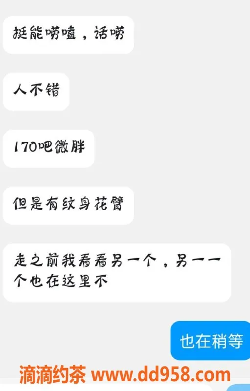 烟台楼凤资源信息,芝罘区诗琪，阳光100b座优质体验