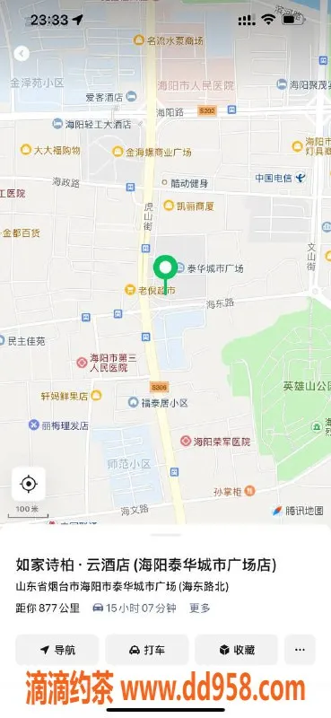 烟台楼凤资源信息,海阳唯一丫头，600起，真实照片让你心动