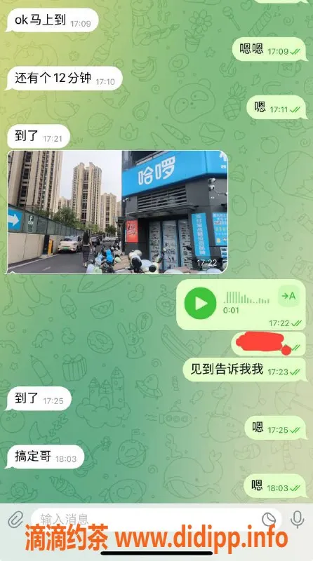 烟台楼凤资源信息,威海恒大275公寓全能王，服务不满意免费换