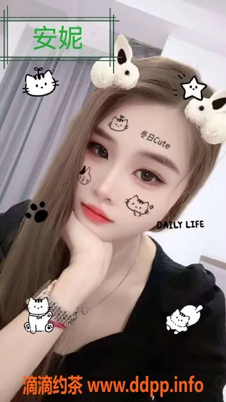 烟台楼凤资源信息,威海安妮美女，激情服务等你来体验