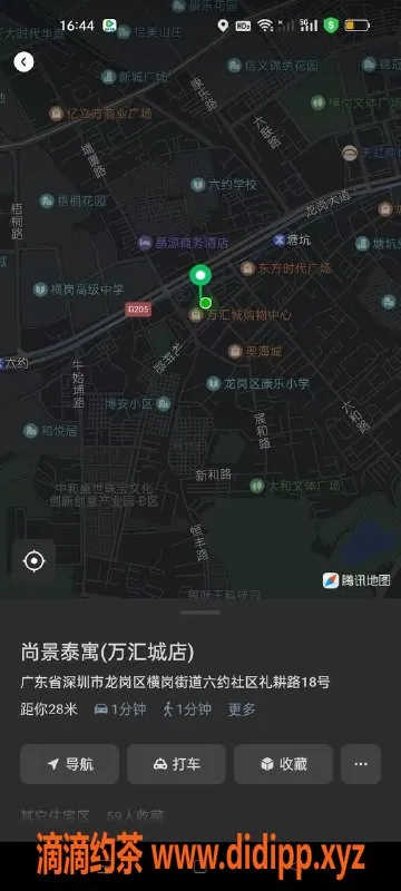 深圳楼凤资源信息,龙华小妲己，600元体验嫩妹魅力