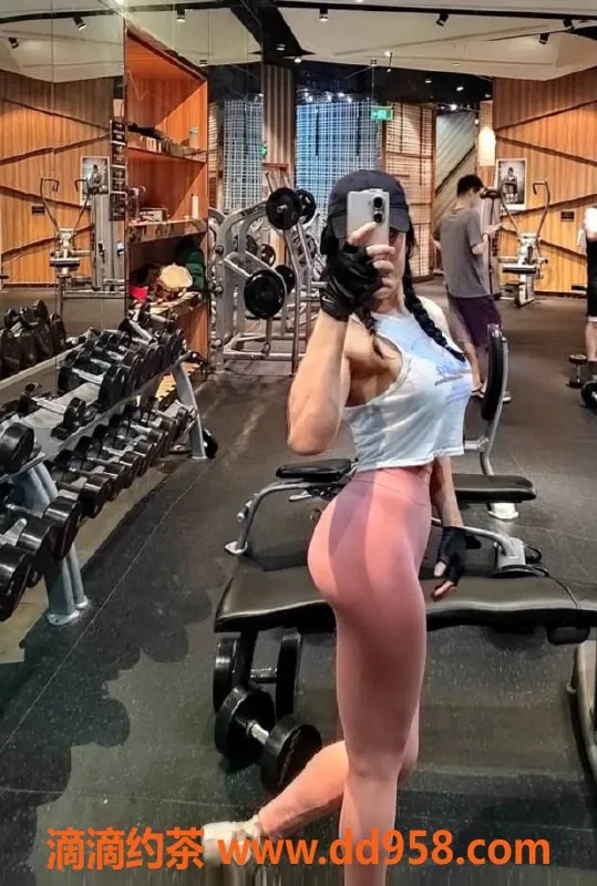 深圳楼凤-福田宋婉仪，长腿健身美女，1200P服务