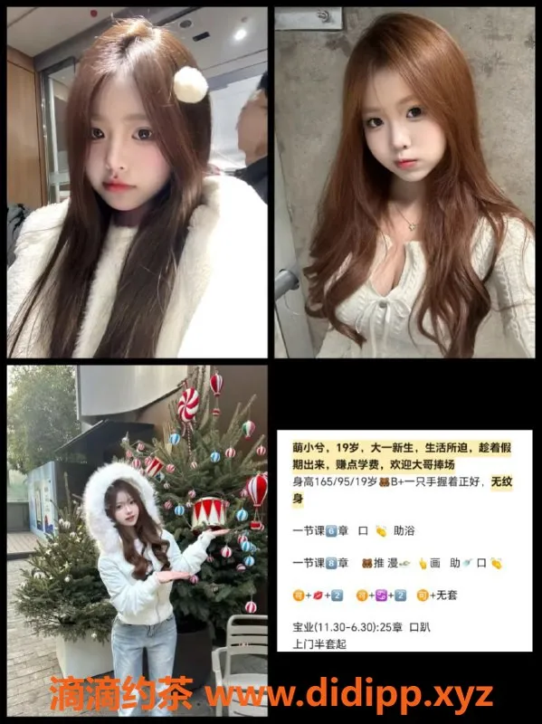 天津楼凤-塘沽中惠熙元小姐，双向服务等你来体验