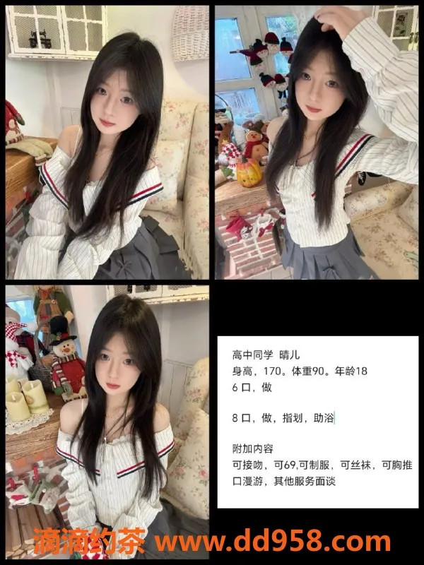 天津楼凤-河东双向机器人：全新体验等你来尝试！