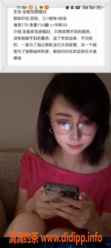 天津楼凤-东丽军粮城，优质服务等你来体验