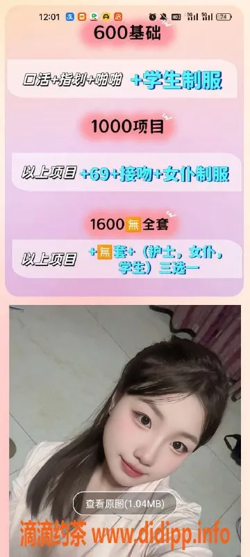 天津楼凤-大港明里小区优质服务，欢迎体验！