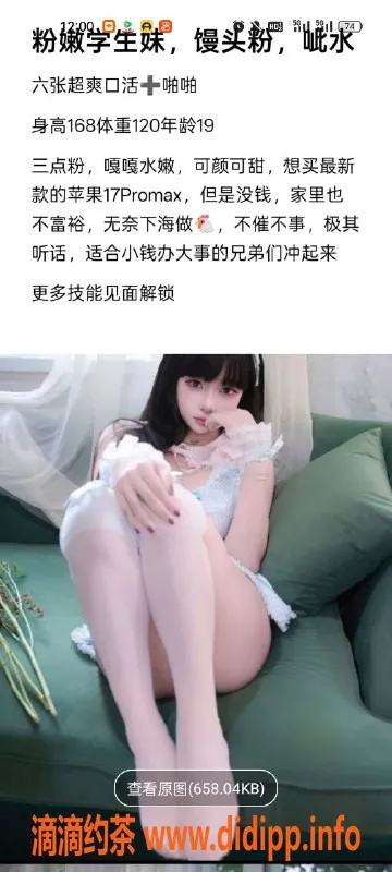 天津楼凤资源信息,津南博雅时尚，尽享魅力服务