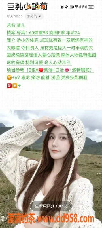 天津楼凤-津南博雅时尚，尽享魅力服务