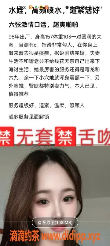 天津楼凤-津南博雅时尚，尽享魅力服务