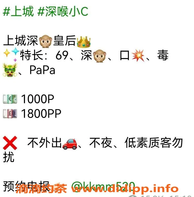 杭州楼凤-上城区小C，深喉皇后，服务热情