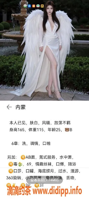 天津楼凤资源信息,内蒙美女，三T服务，轻松愉快体验