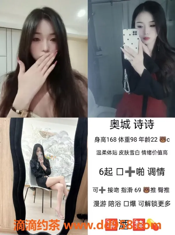 天津楼凤资源信息,南开奥城国际酒店18楼，性价比超高！