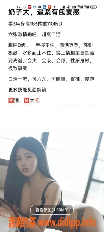 天津楼凤-北辰宜兴埠精品服务推荐