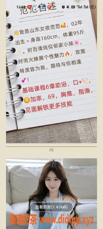 天津楼凤资源信息,北辰宜兴埠精品服务推荐