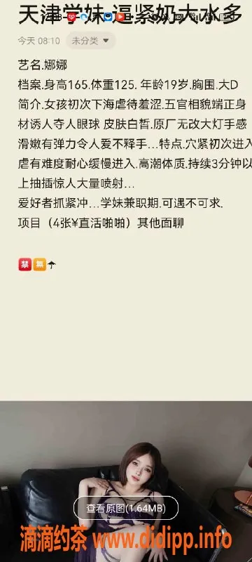 天津楼凤-北辰宜兴埠精品服务推荐