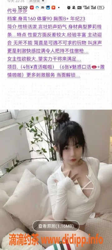 天津楼凤-北辰宜兴埠精品服务推荐