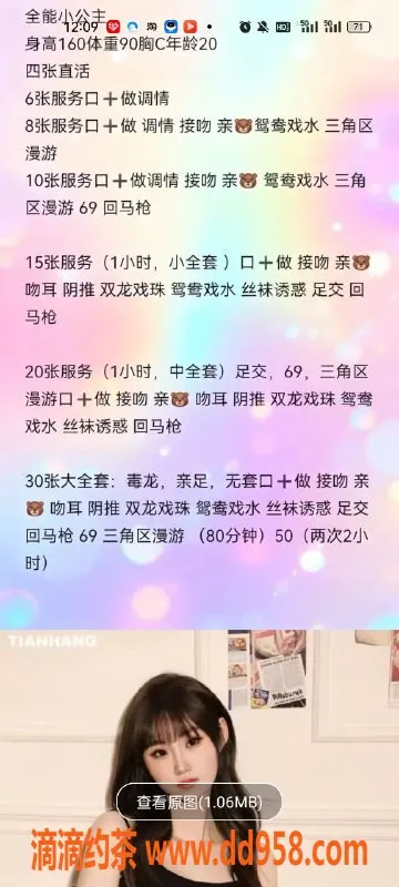 天津楼凤-北辰宜兴埠精品服务推荐