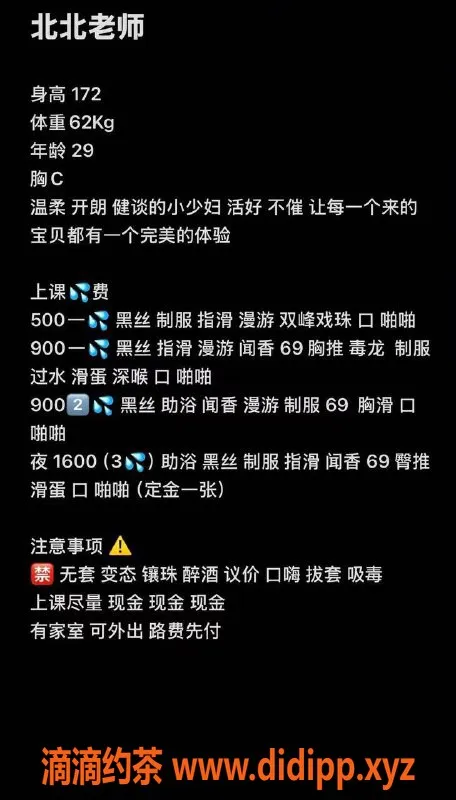 沈阳楼凤-中山区北北，500元服务，完美体验等你来！