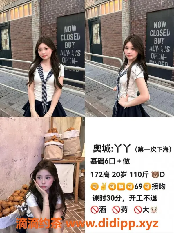 天津楼凤-南开奥城国际18号楼，优质服务，价位合理