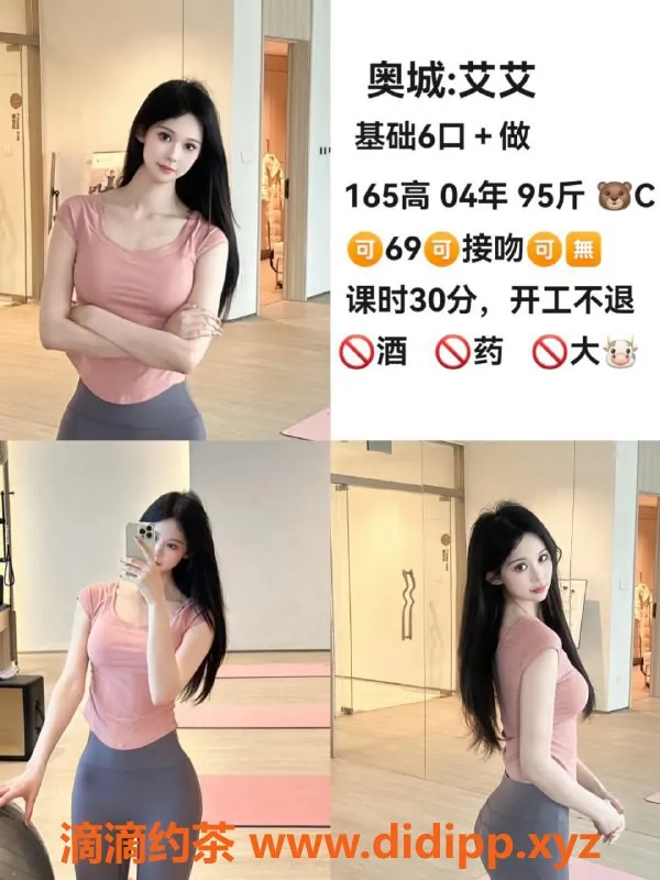 天津楼凤-南开奥城国际18号楼，优质服务，价位合理