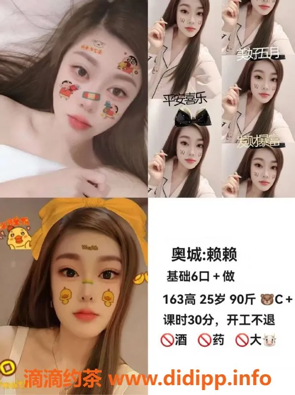 天津楼凤资源信息,南开奥城国际18号楼，优质服务，价位合理