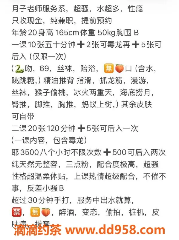 沈阳楼凤-中山区月子，服务项目丰富，课费1000p、2000pp