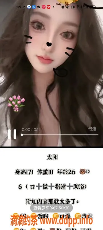 天津楼凤-塘沽小秋、小乖、米莉等优质服务全在这里！