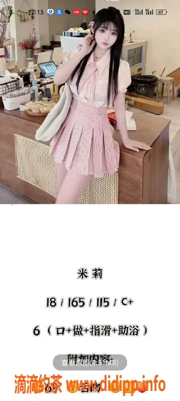 天津楼凤-塘沽小秋、小乖、米莉等优质服务全在这里！