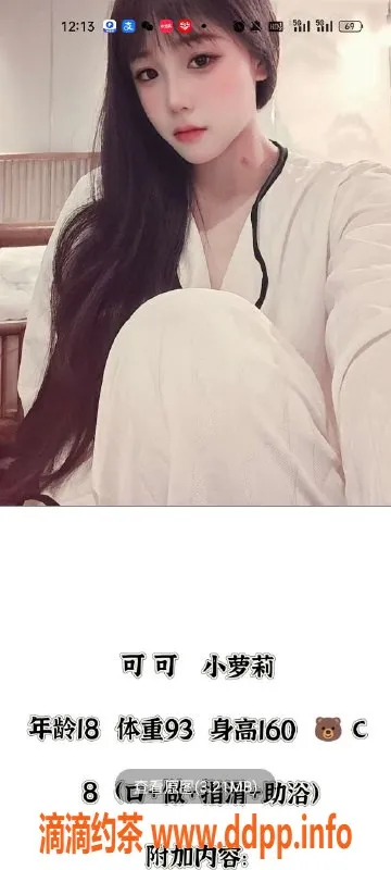 天津楼凤-塘沽小秋、小乖、米莉等优质服务全在这里！