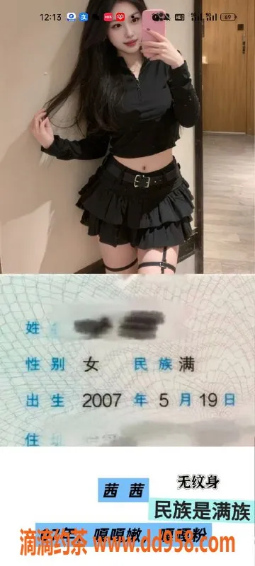 天津楼凤-塘沽小秋、小乖、米莉等优质服务全在这里！