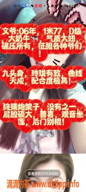 天津楼凤-东丽区丽秀华庭双选服务，性价比超高