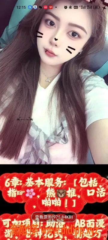 天津楼凤资源信息,东丽区丽秀华庭双选服务，性价比超高