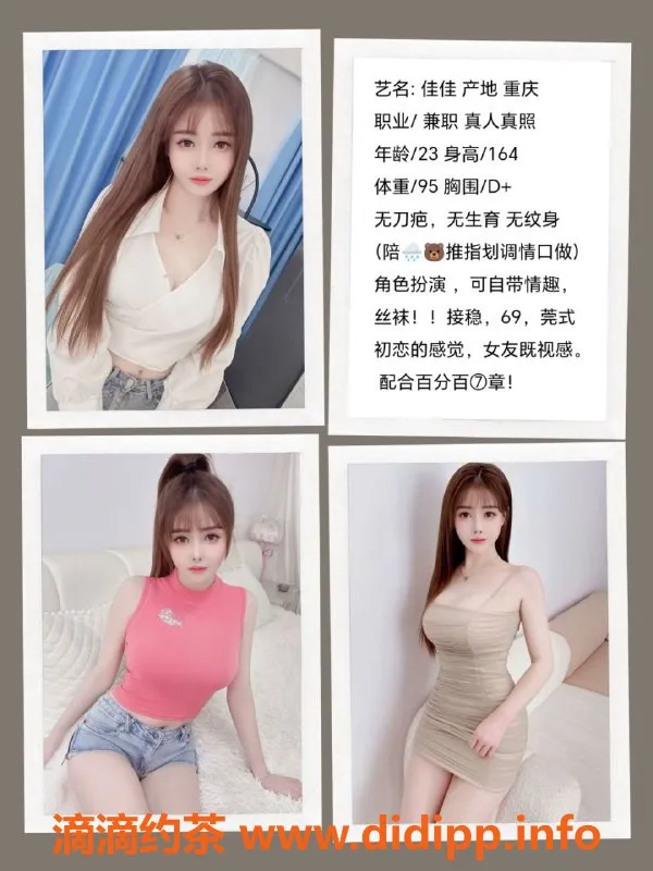 天津楼凤-河东区红星大厦，双向机器人服务等你来体验