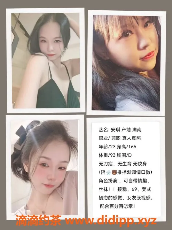 天津楼凤-河东区红星大厦，双向机器人服务等你来体验