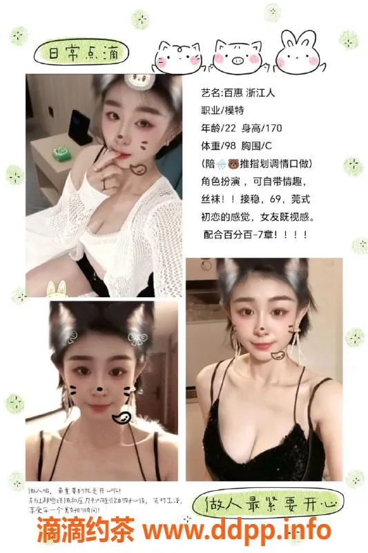 天津楼凤资源信息,河东区红星大厦，双向机器人服务等你来体验