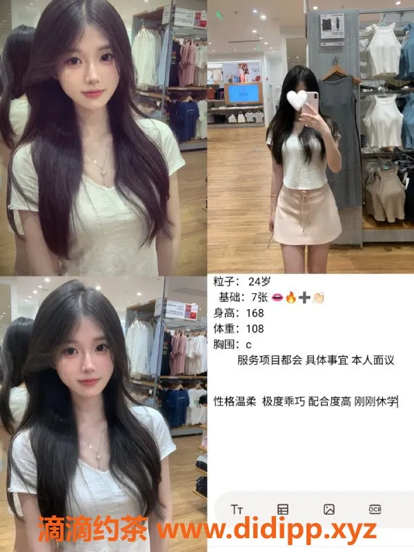 天津楼凤-西青万汇广场，亲密服务，舒适享受体验