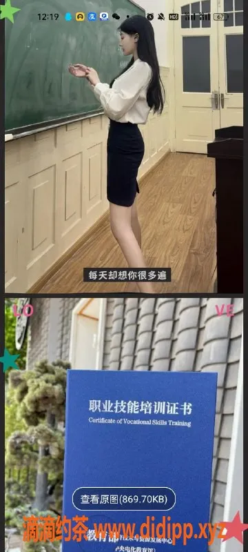 天津楼凤-西青美澜嘉苑，双向机器人等你来体验