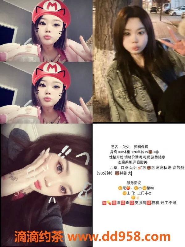 天津楼凤资源信息,武清丽泽花园双向机器人服务体验