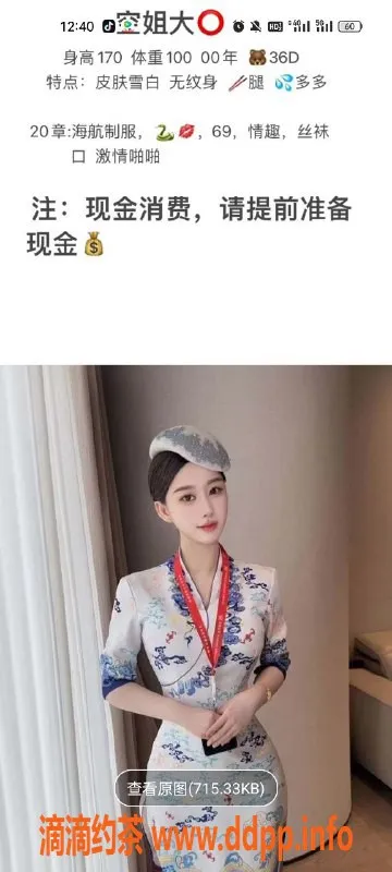 天津楼凤-西青悦雅花园按摩体验，舒适放松等你来