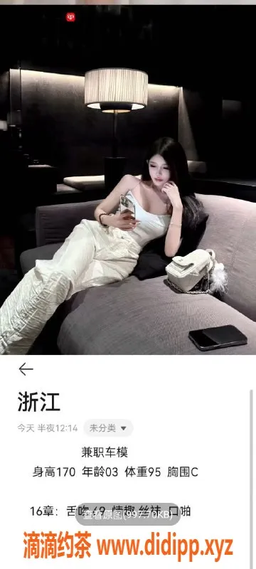 天津楼凤资源信息,南开车模，五点开放，快来体验！