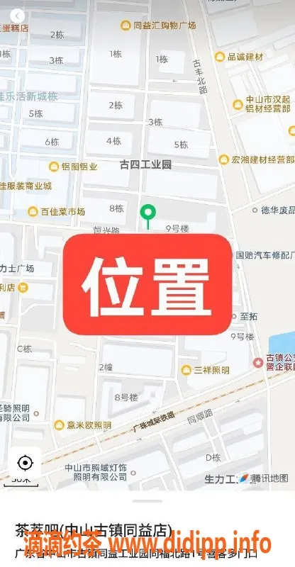 中山楼凤资源信息,古镇双人快餐服务 500元