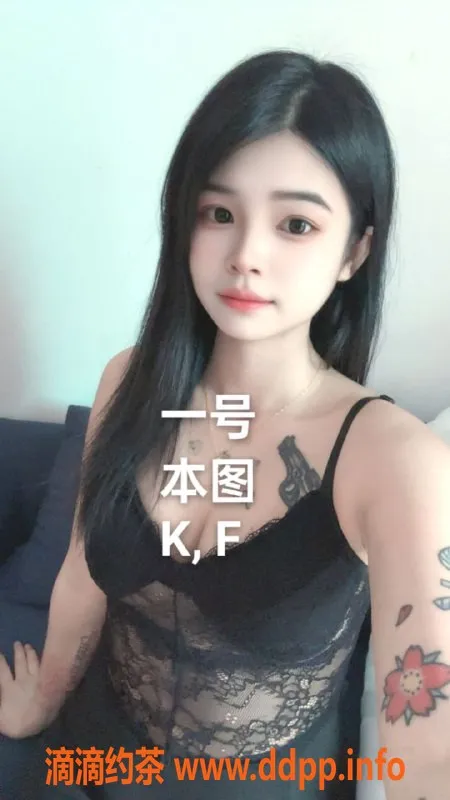 中山楼凤-小榄新人上架，350快餐服务超值体验