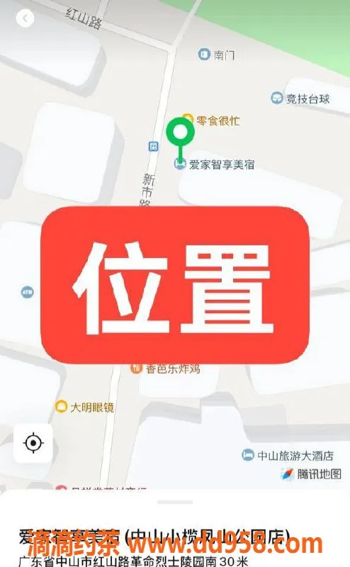 中山楼凤资源信息,小榄新人上架，350快餐服务超值体验