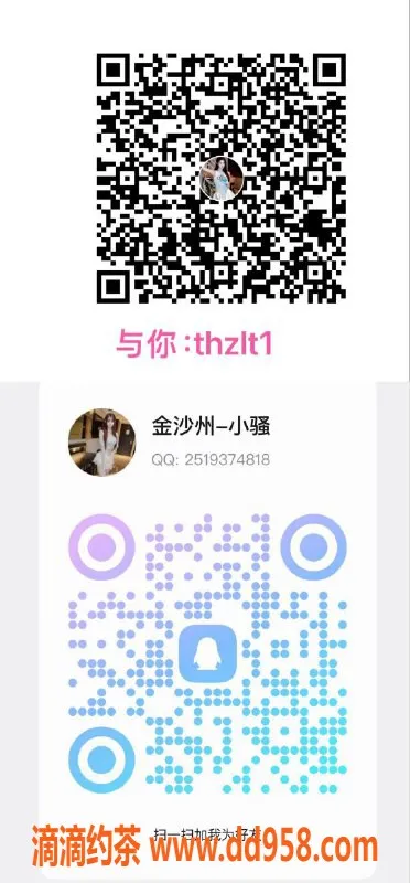 广州楼凤-广州白云区嫩妹小骚，18岁165cm 44kg