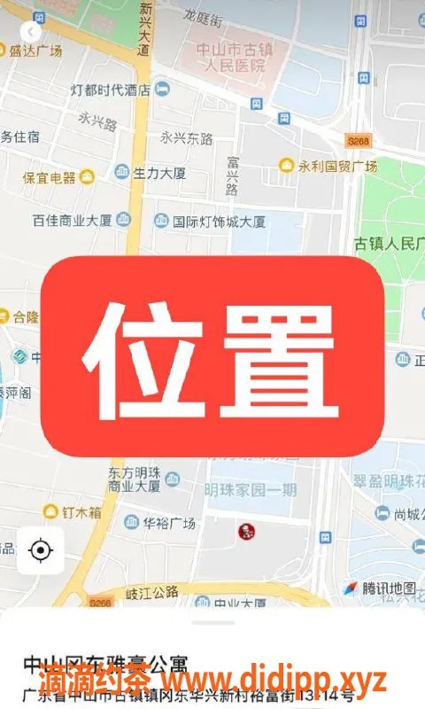 中山楼凤资源信息,古镇快餐350洗吹450，服务超赞！