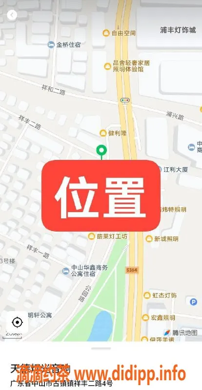 中山楼凤资源信息,古镇美女，洗吹做只需700，带课室服务