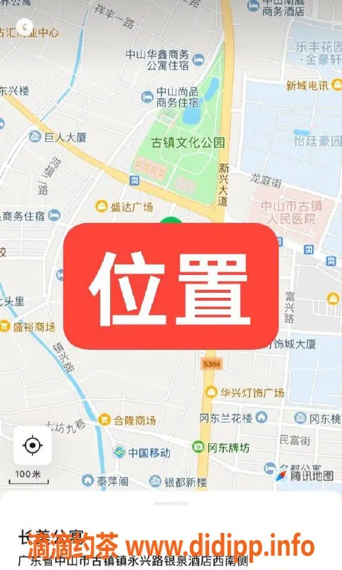 中山楼凤-古镇高品质快餐服务，价格亲民