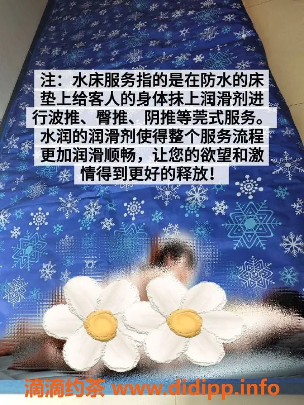 广州楼凤-广州海珠多多，水床体验只需500起