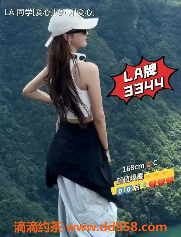 广州楼凤-天河区龙安水疗会 | 超S 568元起，体验奢华服务！